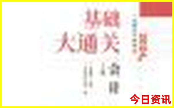西安市景点排行榜前十名